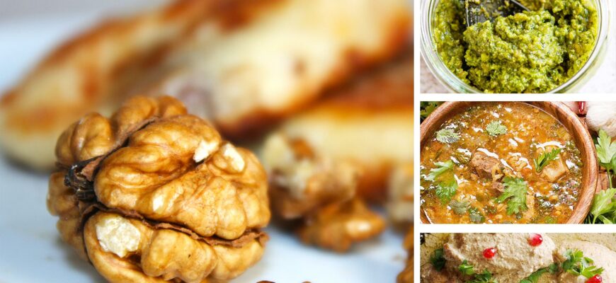 В какие блюда можно добавлять грецкие орехи: примеры рецептов